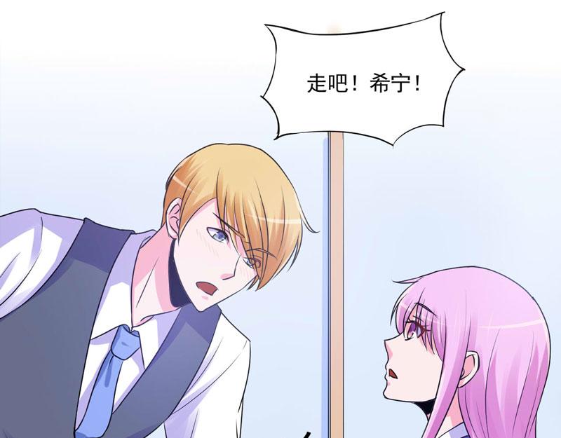 第59话 黑豹逃跑106