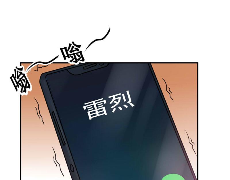 第59话 黑豹逃跑108