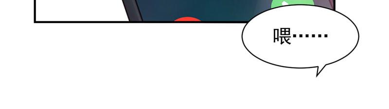 第59话 黑豹逃跑109
