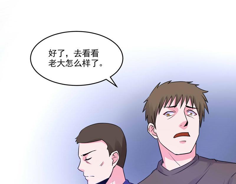 第59话 黑豹逃跑11