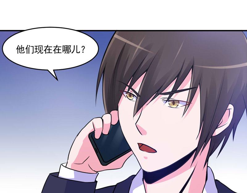 第59话 黑豹逃跑110