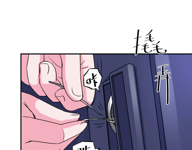 第59话 黑豹逃跑13