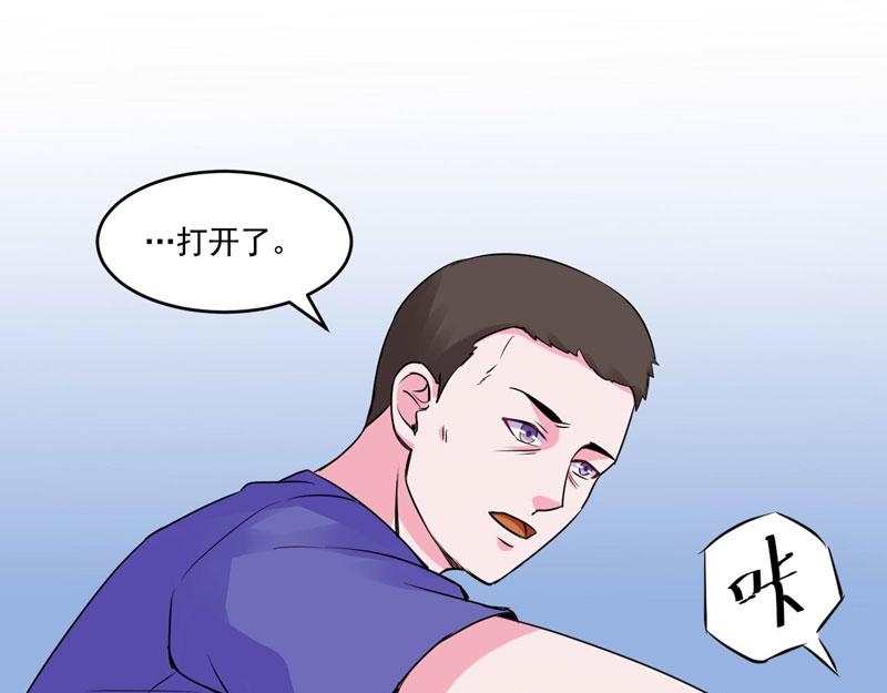第59话 黑豹逃跑15