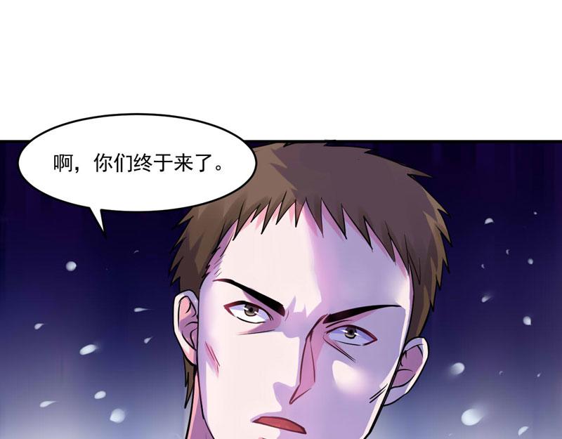 第59话 黑豹逃跑19