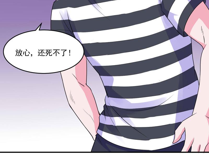 第59话 黑豹逃跑22