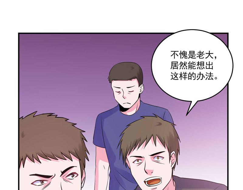 第59话 黑豹逃跑24
