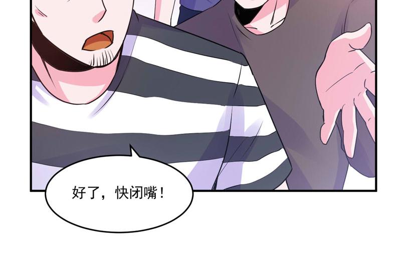 第59话 黑豹逃跑25