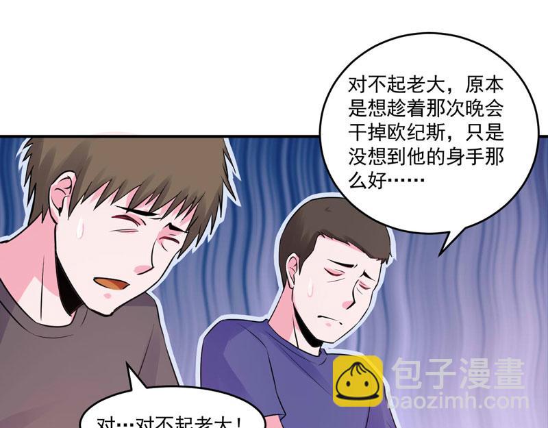 第59话 黑豹逃跑29