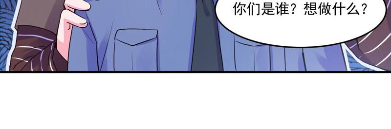 第59话 黑豹逃跑3