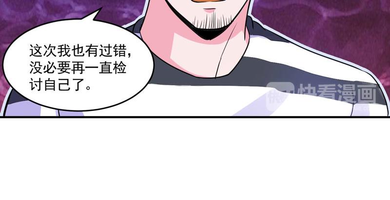 第59话 黑豹逃跑32