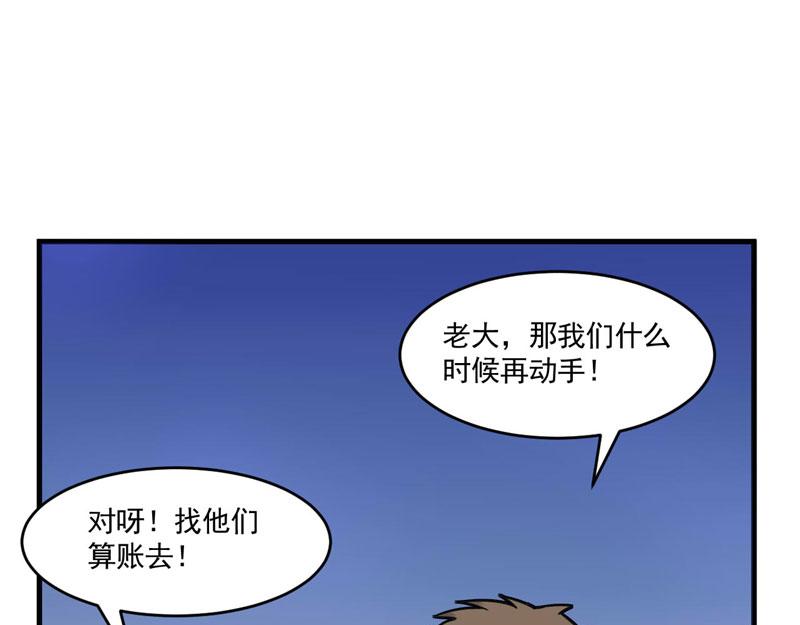 第59话 黑豹逃跑33