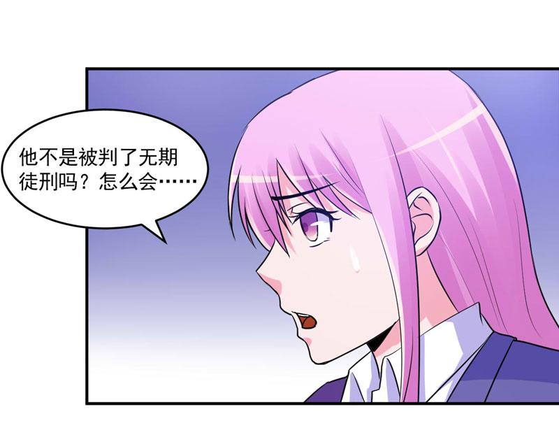 第59话 黑豹逃跑43