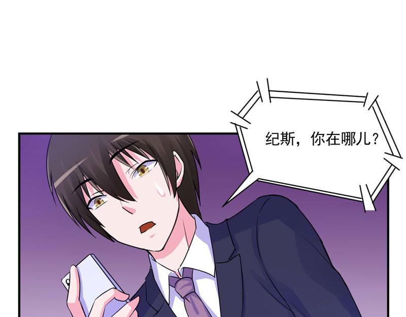 第59话 黑豹逃跑45