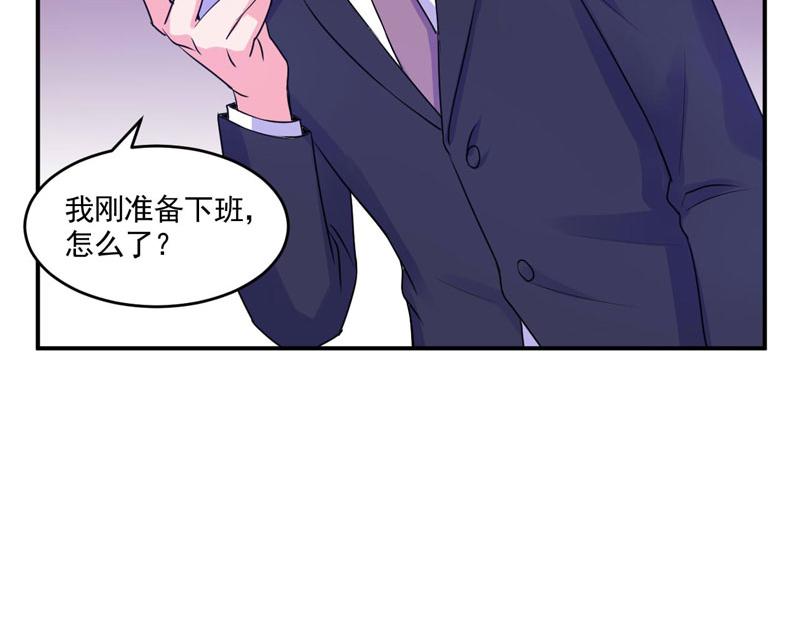 第59话 黑豹逃跑46