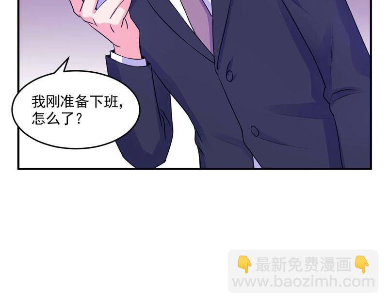 第59话 黑豹逃跑50