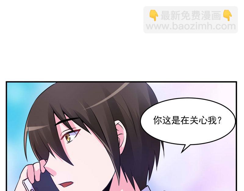 第59话 黑豹逃跑54