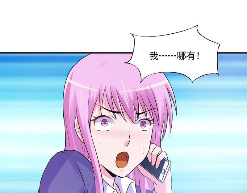 第59话 黑豹逃跑59