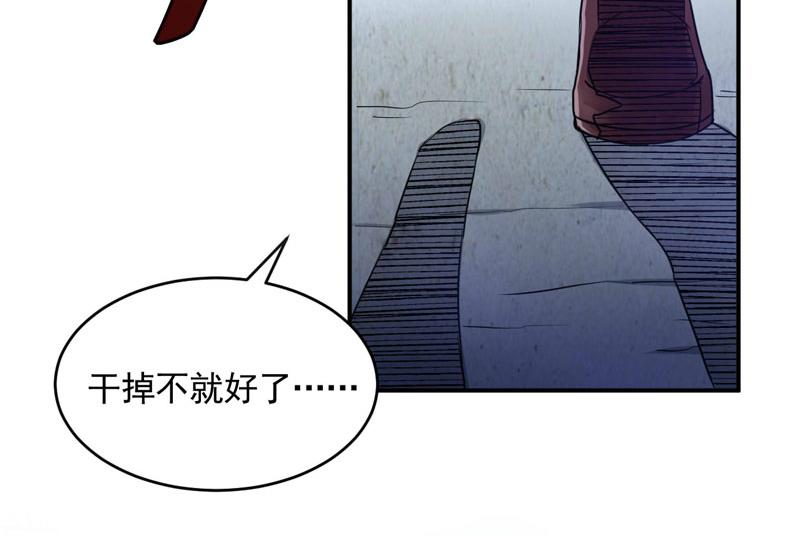 第59话 黑豹逃跑6
