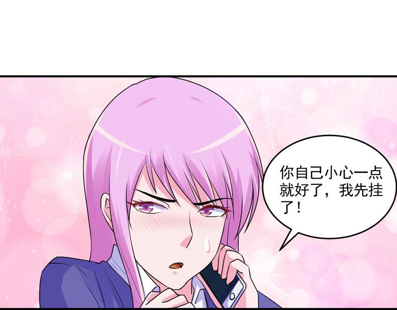 第59话 黑豹逃跑61