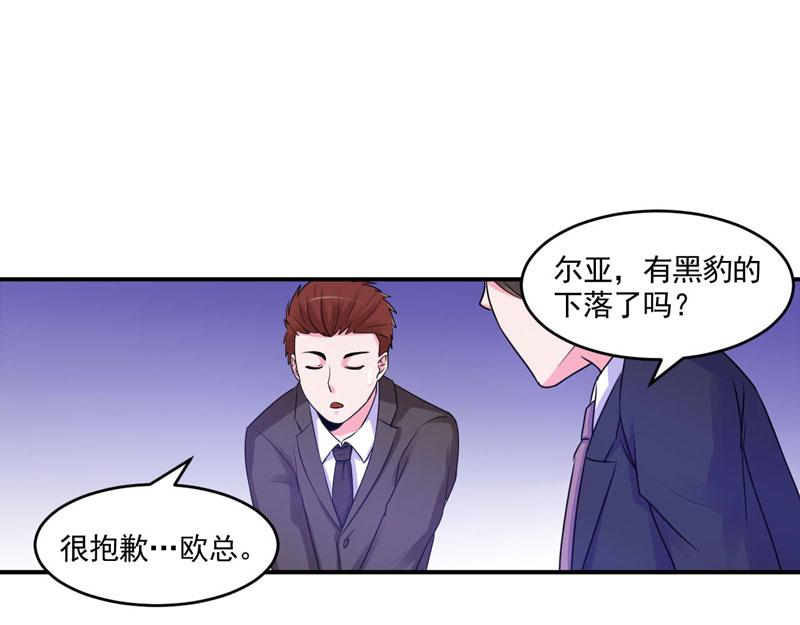 第59话 黑豹逃跑63