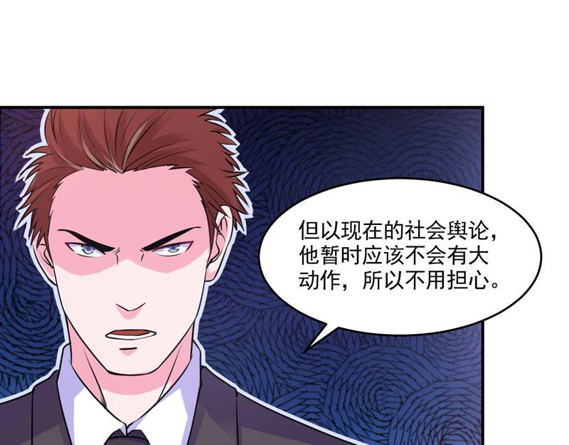 第59话 黑豹逃跑66