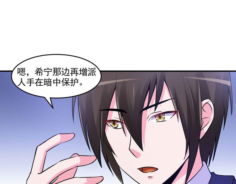 第59话 黑豹逃跑68