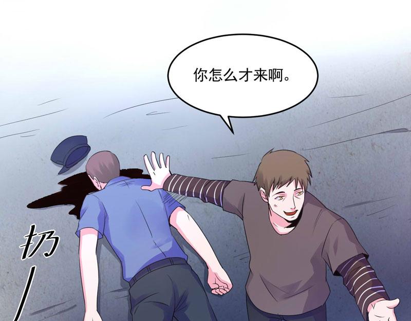 第59话 黑豹逃跑7