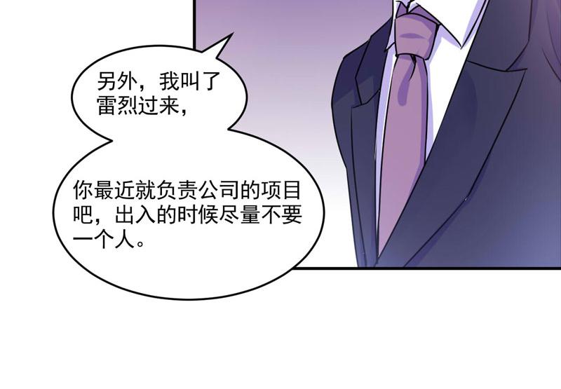 第59话 黑豹逃跑71