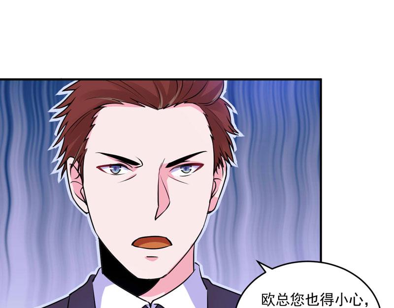 第59话 黑豹逃跑72