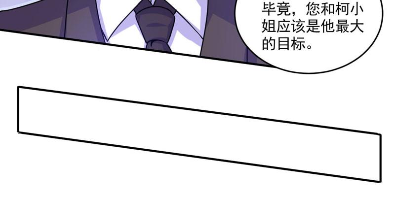 第59话 黑豹逃跑73