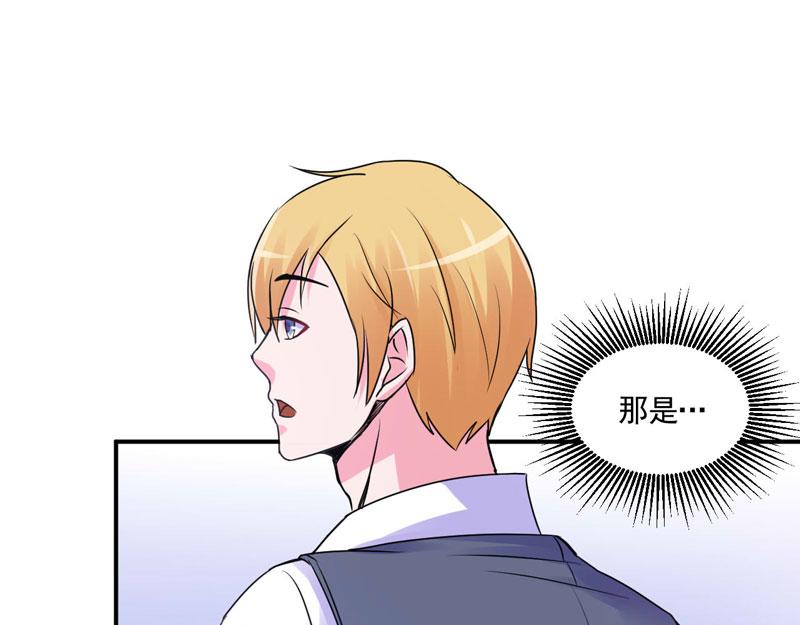 第59话 黑豹逃跑78