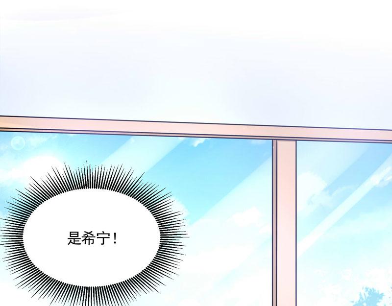第59话 黑豹逃跑80