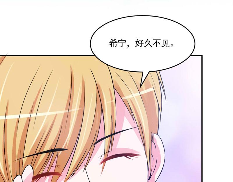 第59话 黑豹逃跑83
