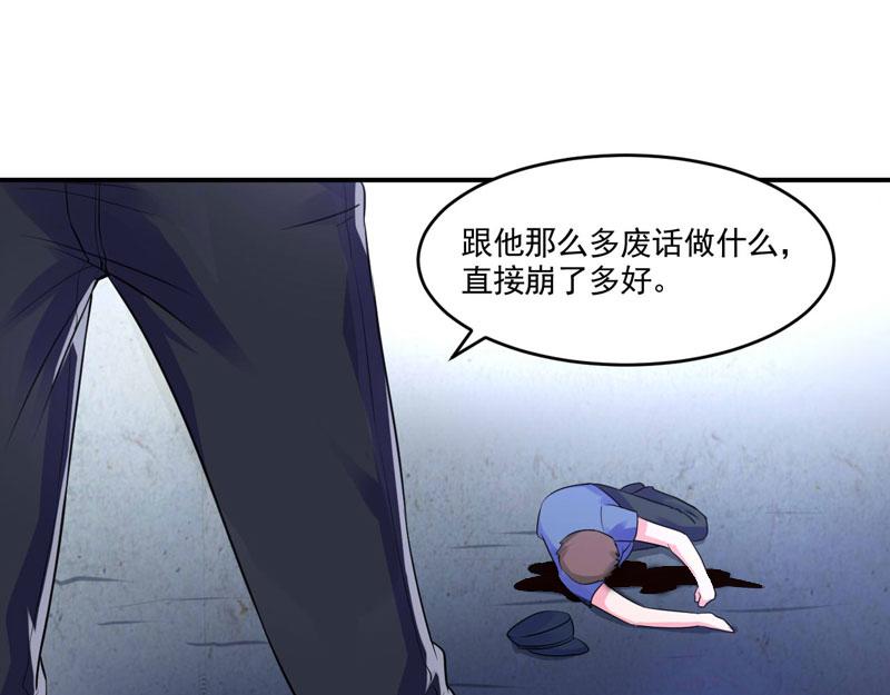 第59话 黑豹逃跑9