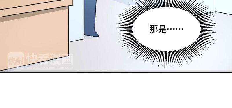 第59话 黑豹逃跑93