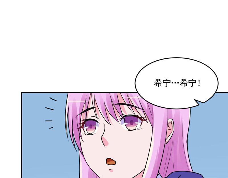 第59话 黑豹逃跑96