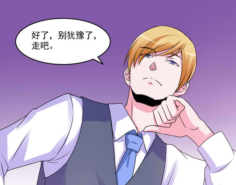 第59话 黑豹逃跑99