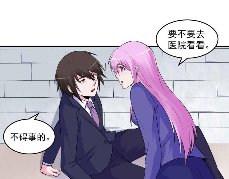 第61话 合作案10