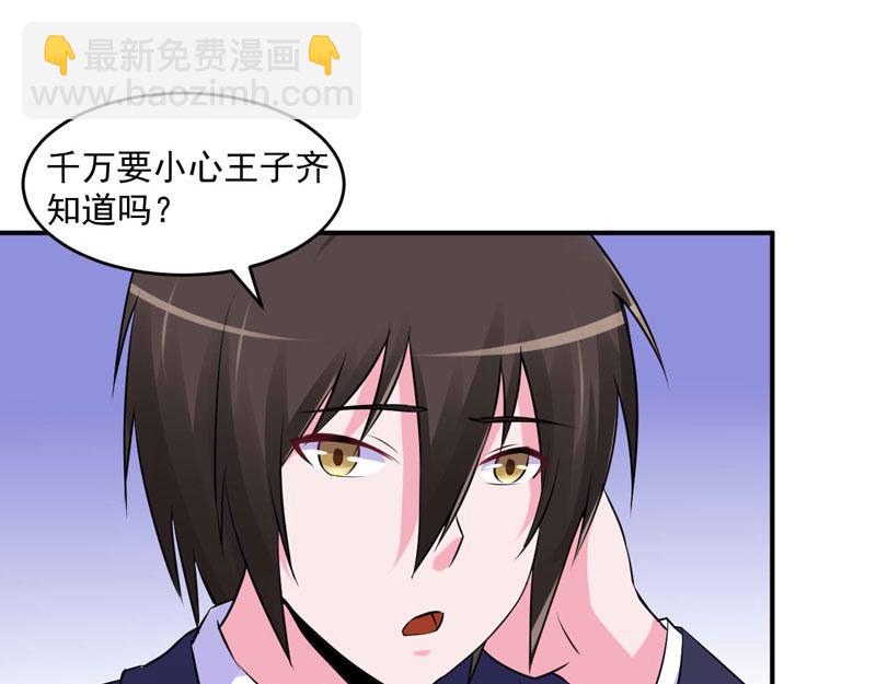 第61话 合作案12