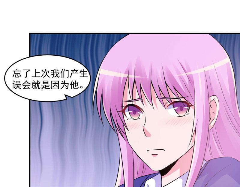 第61话 合作案14