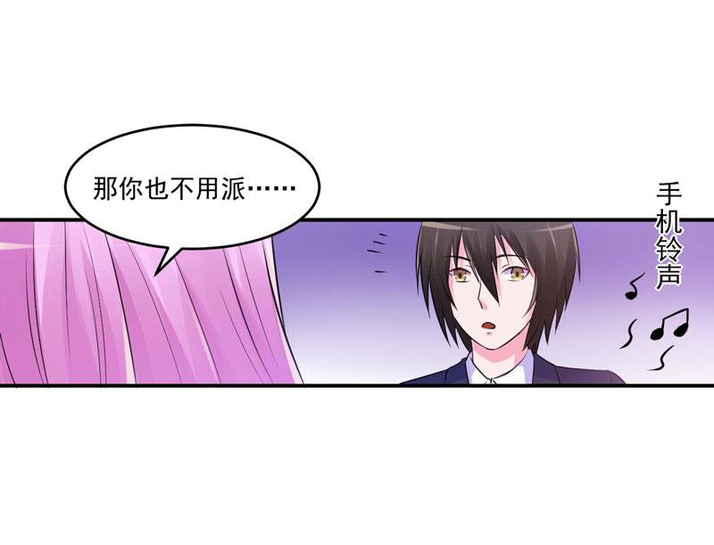第61话 合作案16