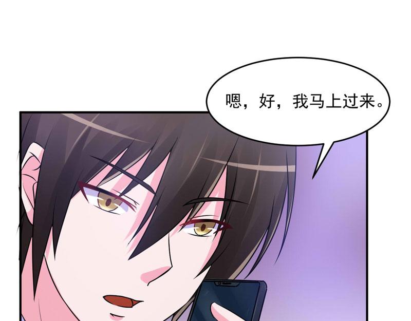 第61话 合作案17