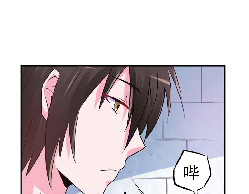 第61话 合作案19