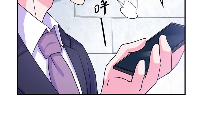 第61话 合作案20