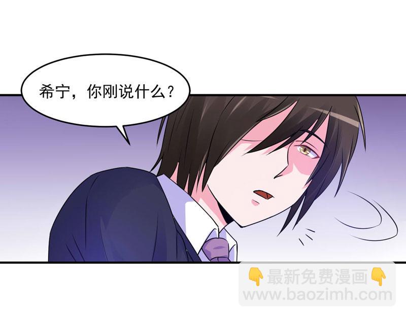 第61话 合作案21