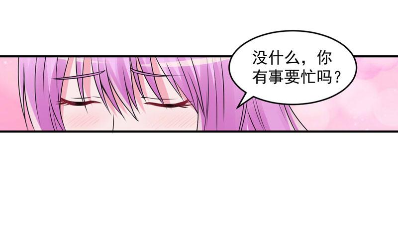 第61话 合作案25