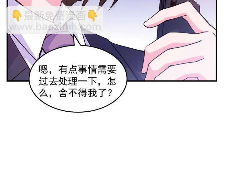 第61话 合作案27