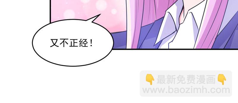 第61话 合作案29