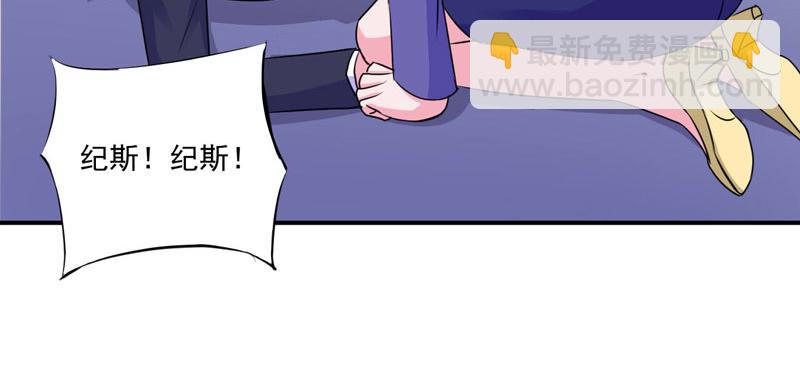 第61话 合作案3