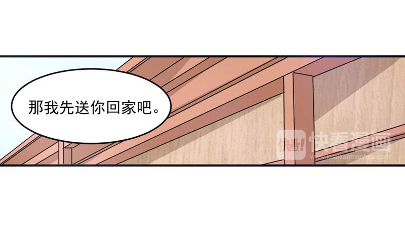 第61话 合作案30